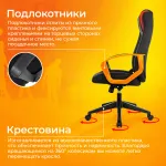 Кресло игровое Zombie 200