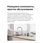 Ручной пылесос Dreame R20 Aqua