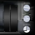 Холодильник Hyundai CS6503FV ЧЕРНОЕ СТЕКЛО (No Frost, A++, 2-камерный, Side by Side, инверторный компрессор, черное стекло)
