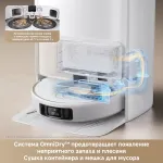 Trouver V50 Ultra Complete