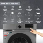 Стиральная машина Kraft KF-MDS6107G(фронтальная средняя, класс стирки/отжима/э.потребления: A/C/A+ , макс: 6кг, 1000 об/мин, защита: частичная, 60x84x45см, серый)