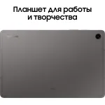 Планшет Samsung Galaxy Tab S9 FE BSM-X516B(10.9