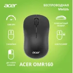 Acer OMR160