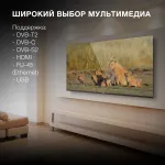 LED-телевизор Hyundai H-LED65BU7006 (65