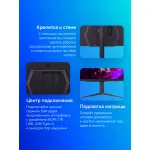 Монитор LG 27GR83Q-B (27