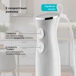 Блендер Galaxy Line GL 2167