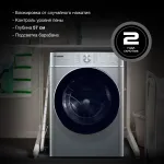 Стиральная машина Hyundai WMD9413(60x85x57см, фронтальная, макс:10кг, с сушкой, 1400об/мин, темно-серебристый)