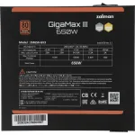 Блок питания Zalman ZM650-GV3 (ATX, 650Вт, ATX12V 3.0, BRONZE)