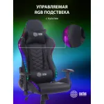 Кресло игровое Cactus CS-CHR-0099