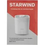 Увлажнитель воздуха Starwind SHC1413(ультразвуковой, 30кв.м, 110Вт, 350мл/ч, 4л)