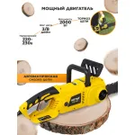 Электрическая цепная пила Huter ELS-2000 (2000Вт, 40см)