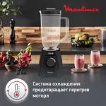 Блендер Moulinex LM458810