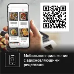 Электрогриль Tefal GC772D30