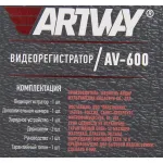 Видеорегистратор Artway AV-600