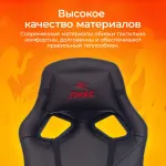 Кресло игровое Бюрократ ZOMBIE DRIVER