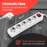 Сетевой фильтр PC Pet AP01006-5-BK (5м, 5xEURO, 1,5кВт, 7А)