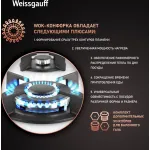 Weissgauff HG 640 WGh