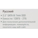 Жесткий диск SSD 2Тб Patriot Memory (2.5