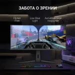 Монитор Digma 34A712Q (34