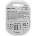 Аккумуляторная батарейка GP Ni-Mh 950 мА·ч Rechargeable 1000 Series AAA