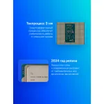 Процессор Intel Core Ultra 7 265K
