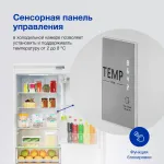 Холодильник полновстраиваемый Hyundai CC4033FV (No Frost, A+, 2-камерный, объем 241:182/59л, 54x177x54см, белый)