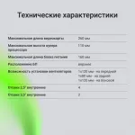 Корпус Digma DCC-MN303 (Mini-Tower, 1xUSB3.0)