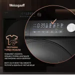 Стиральная машина Weissgauff WM 45126 Steam Direct Drive(59.5x85x44.5см, фронтальная, макс:6кг, 1200об/мин, черный)