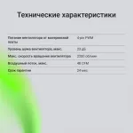 Кулер Digma D-CPC110-PWM1