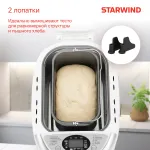 Хлебопечка Starwind SBMM1224