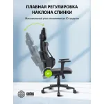 Кресло Cactus CS-CHR-DUO-GYBK