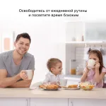 Посудомоечная машина Hyundai HBD 450