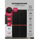 Холодильник Lex LCD505BlOrID (No Frost, A+, 3-камерный, Side by Side, объем 465:321/144л, инверторный компрессор, черный)