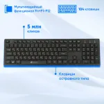 Клавиатура и мышь Oklick 240 M Multimedia Keyboard Black USB (радиоканал, классическая мембранная, 104кл, светодиодная, кнопок 4, 1600dpi)