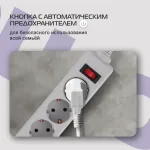 Сетевой фильтр Buro 500SL-1.5-G (1,5м, 5xEURO, 1,5кВт, 7А)