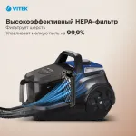 Пылесос VITEK VT-1829 (сухая, контейнер, мощность всасывания: 400Вт, пылесборник: 3.5л, потребляемая мощность: 1800Вт)