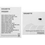 Материнская плата Gigabyte B850M D3HP (x)