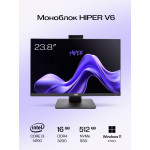 Моноблок Hiper V6 (23,8