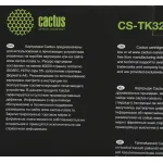 Картридж Cactus CS-TK3200 (оригинальный номер: TK-3200; черный; 40000стр; P3260dn)