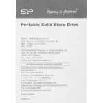 Silicon Power (1.8