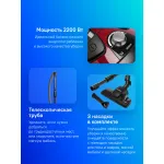 Пылесос Samsung VCC8837V3P (сухая, контейнер, мощность всасывания: 430Вт, пылесборник: 2л, потребляемая мощность: 2200Вт)