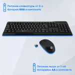 Клавиатура и мышь Oklick 230 M Wireless Keyboard & Optical Mouse Black USB (радиоканал, классическая мембранная, 104кл, светодиодная, кнопок 3, 1000dpi)