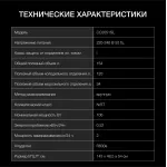 Холодильник Hyundai CC2051SL (A+, 2-камерный, серебристый)