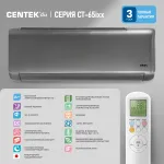 Настенная сплит-система Centek CT-65I09