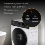 Стиральная машина Hyundai WME8215(59.8x84.5x47см, фронтальная, макс:8кг, 1200об/мин, белый)