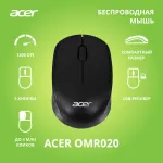 Мышь Acer OMR020 (кнопок 2, 1200dpi)