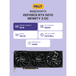 Видеокарта GeForce RTX 5070 2325МГц 12Мб Palit (GDDR7, 192бит, 1xHDMI, 3xDP)