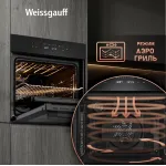 Электрический духовой шкаф Weissgauff EOV 799 SB