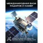 Видеорегистратор Artway MD-110