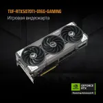 Видеокарта GeForce RTX 5070TI 2588МГц 16Мб ASUS (GDDR7, 256бит, 2xHDMI, 3xDP)